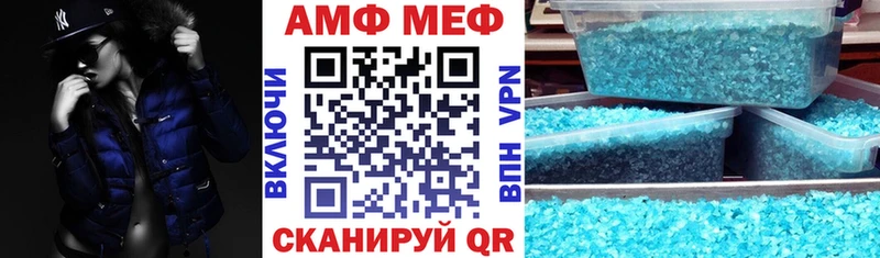 Amphetamine 98%  Волгоград 