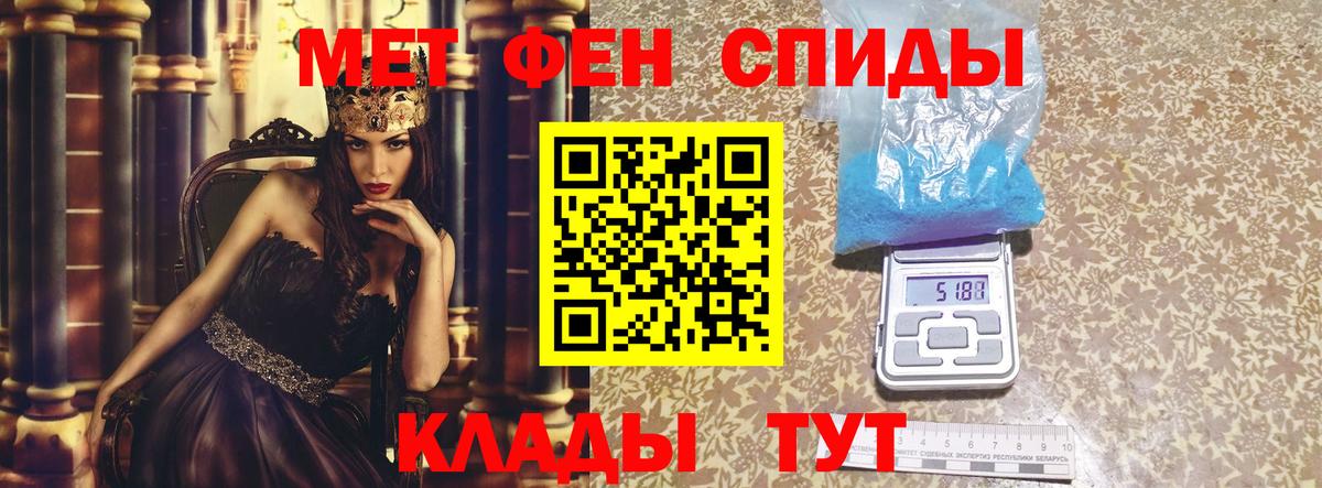 Амфетамин 97%  Amphetamine  Волгоград  Вход с VPN 
