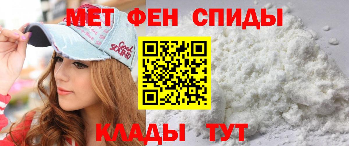 АМФ VHQ Волгоград