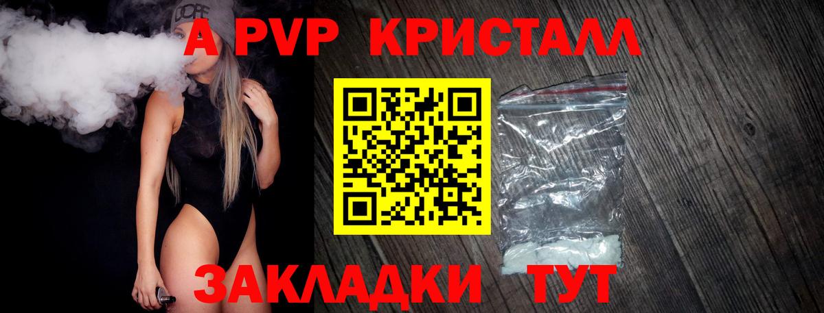 Конопля  Гарик  МАРИХУАНА  Мяу-Мяу  Гарик  НБОМе  Волгоград  Вход с VPN 