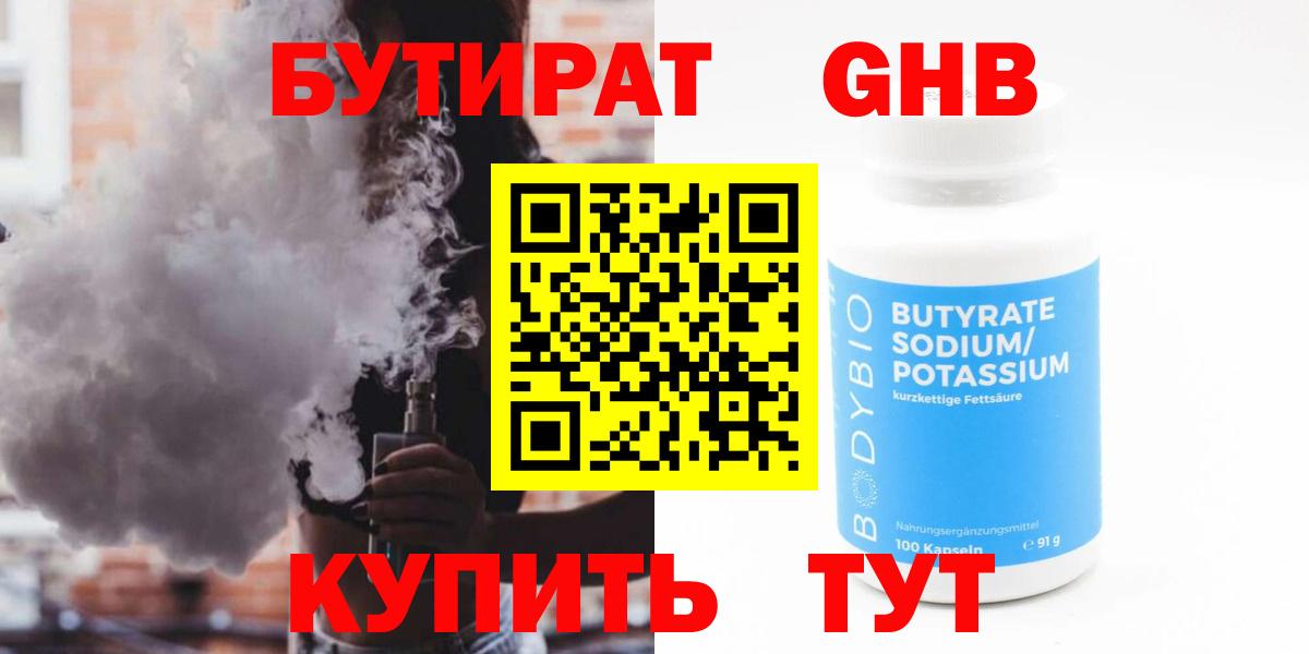 Меф Волгоград