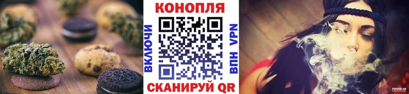 магазин наркотиков Волгоград Canna-Cookies конопля