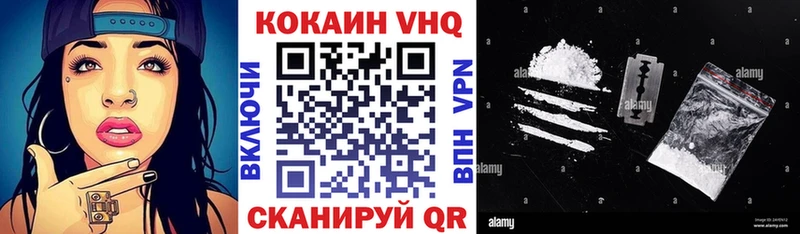 Cocaine 97%  Волгоград 