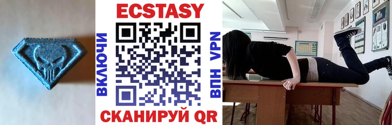 хочу наркоту  shop официальный сайт  MEGA как зайти  Ecstasy 280 MDMA  Волгоград 