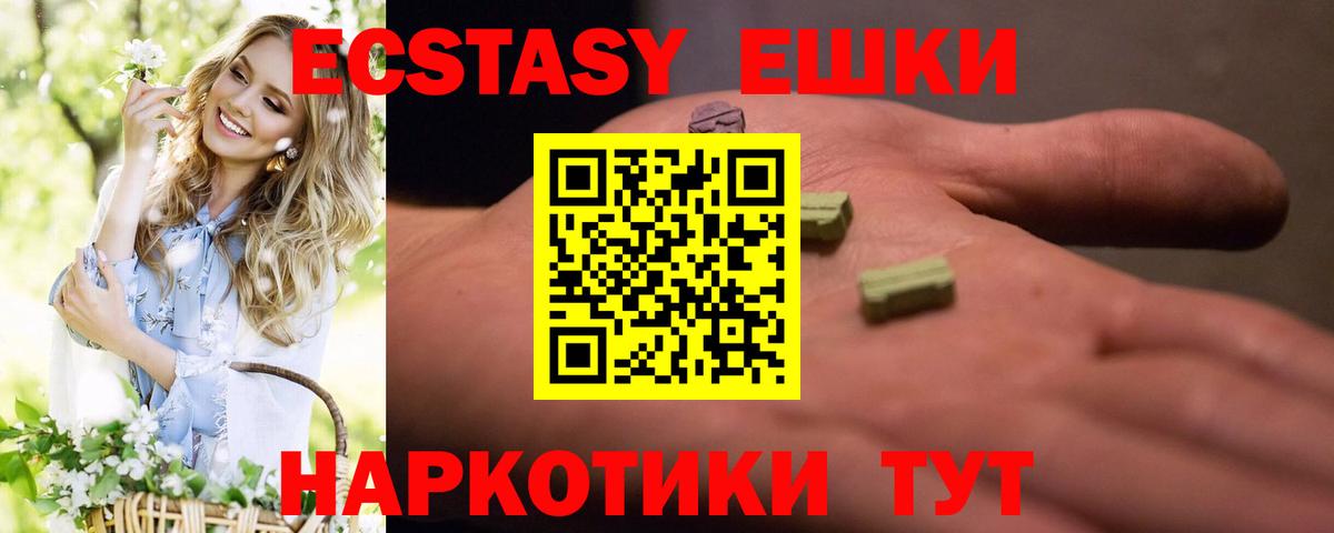 Ecstasy louis Vuitton  ЭКСТАЗИ Punisher  Волгоград 