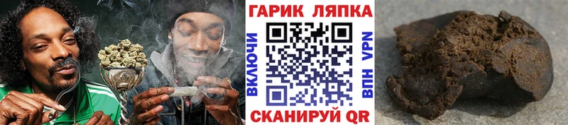 купить   Волгоград  Гашиш гашик 