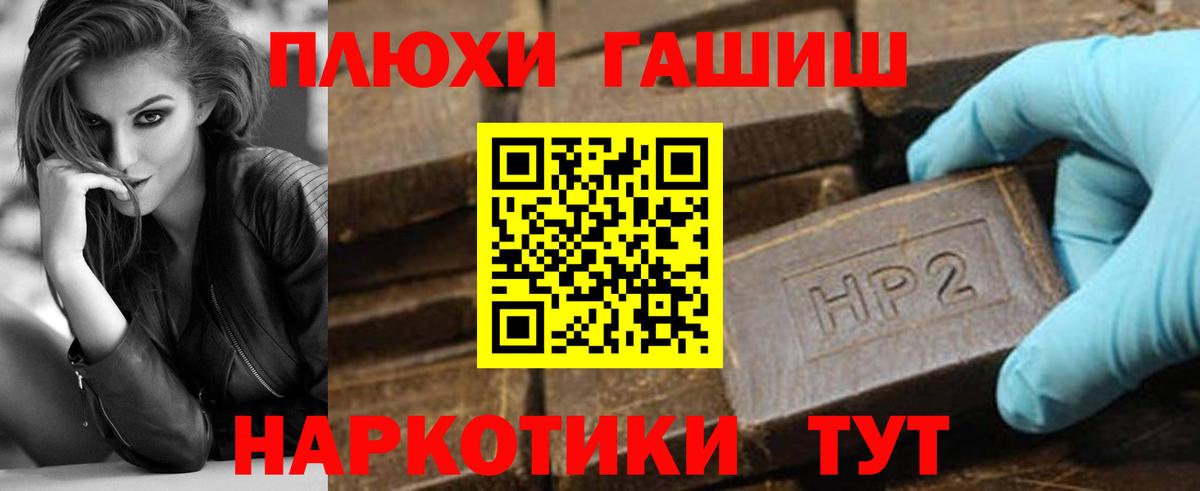 ГАШИШ гашик  Волгоград  ГАШИШ  хочу   ГАШИШ Ice-O-Lator 