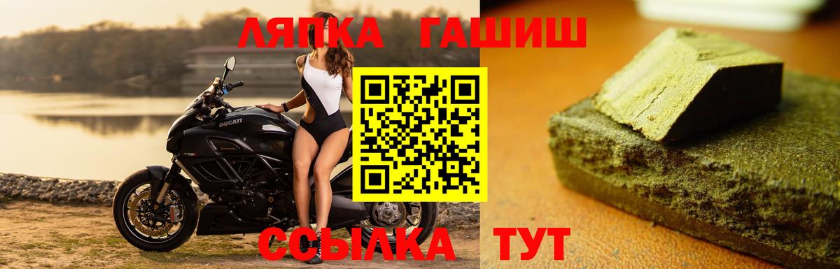 ГАШИШ 40% ТГК Волгоград