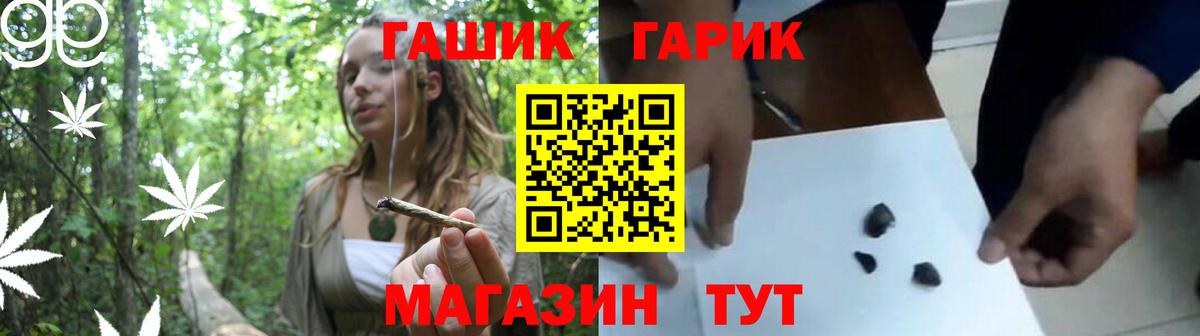 Бошки Шишки Волгоград