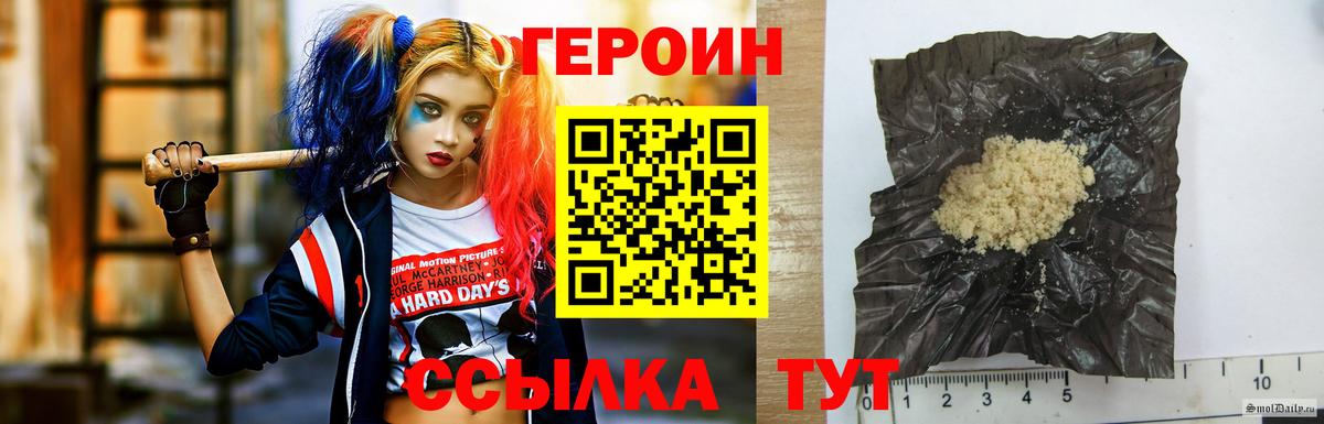 ГЕРОИН Афган  Волгоград 