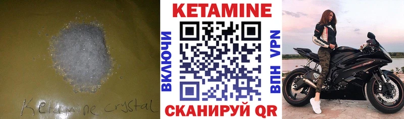 цена   Волгоград  КЕТАМИН ketamine 