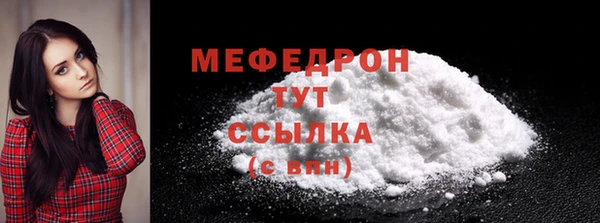 jwh Майский
