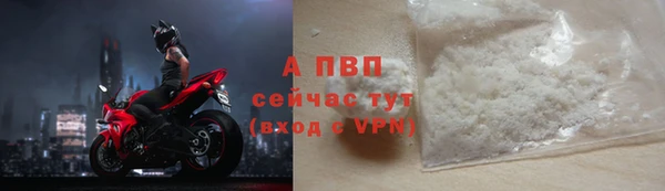 apvp Лихославль