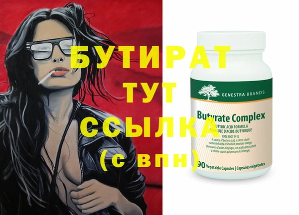 гашик Магадан