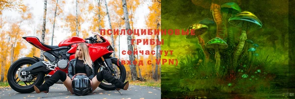 кокаин перу Магас