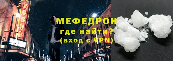 кокаин перу Магас