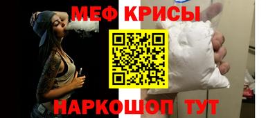 эйфоретик Бузулук