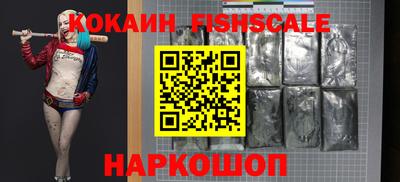марихуана Бийск