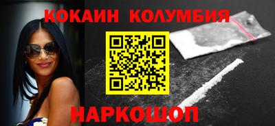 героин Балахна