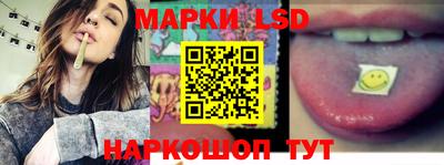 марки nbome Берёзовский