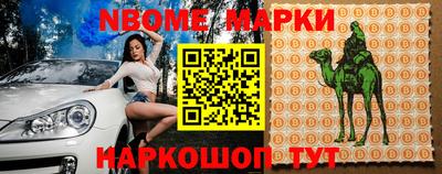 героин Балахна