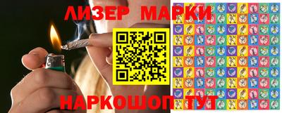 марки nbome Берёзовский