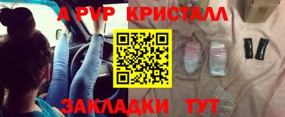 мдпв Балашиха