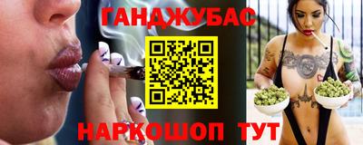 тгк Абинск