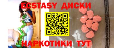 2c-b Беслан