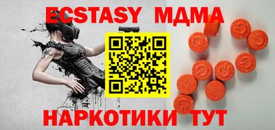 марки nbome Берёзовский