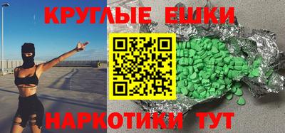 марки nbome Берёзовский
