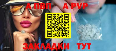 марки nbome Берёзовский