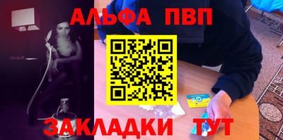 марки nbome Берёзовский