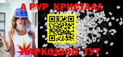 мдпв Балашиха