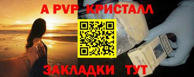 ПСИЛОЦИБИНОВЫЕ ГРИБЫ Балаково