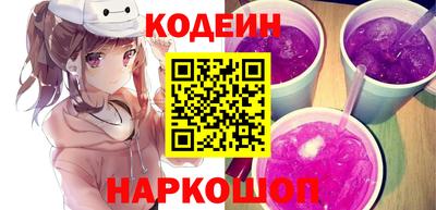 марки nbome Берёзовский