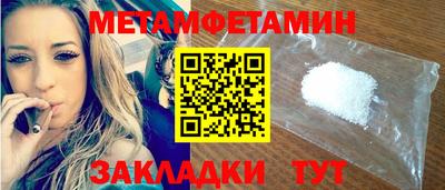 марихуана Бийск