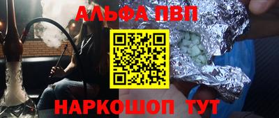 2c-b Беслан