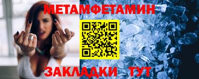 ПСИЛОЦИБИНОВЫЕ ГРИБЫ Балаково