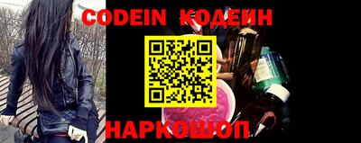 марки nbome Берёзовский