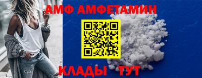 марихуана Бийск