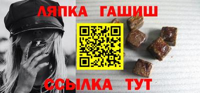 ПСИЛОЦИБИНОВЫЕ ГРИБЫ Балаково