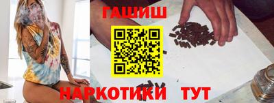 марки nbome Берёзовский