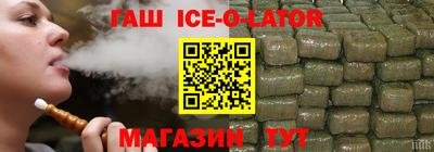 марки nbome Берёзовский