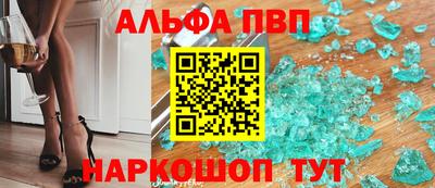 марихуана Бийск