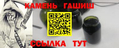 марихуана Бийск