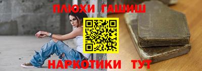 марки nbome Берёзовский