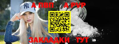 2c-b Беслан