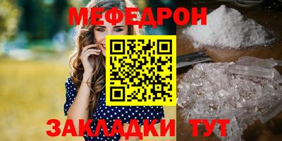 марихуана Бийск