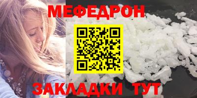 мдпв Балашиха